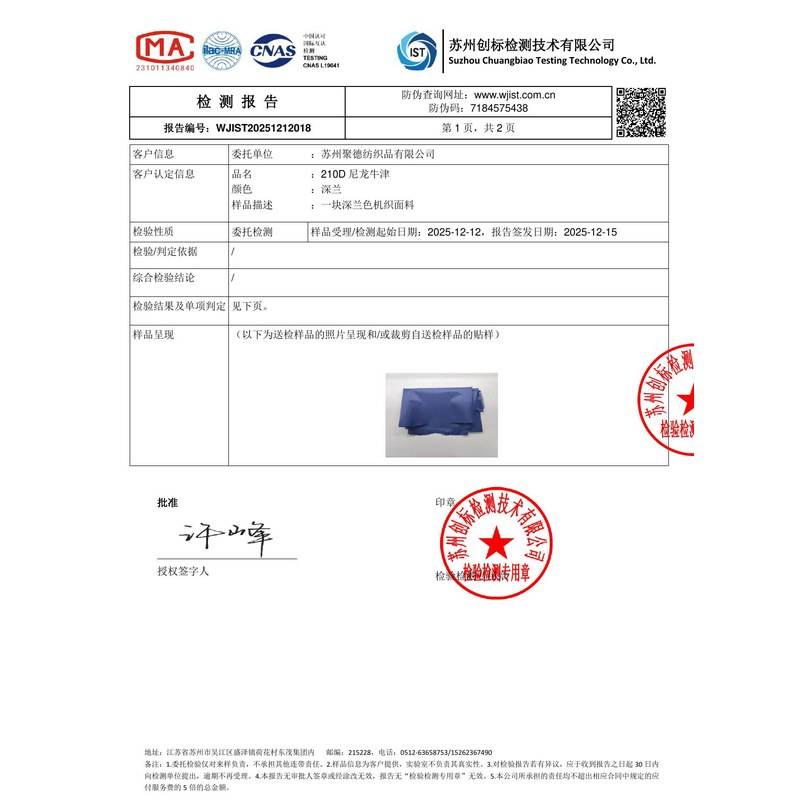 昌邑旗帜颜色的潘通色匹配与色差控制：从色卡到成品的对色要点